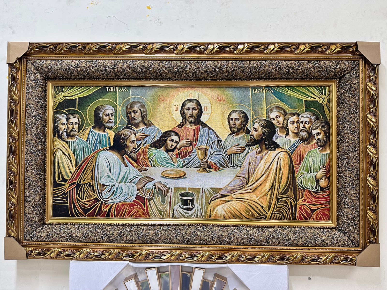 Cuadro religioso “La Última Cena”